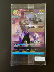 2025年最新】ギャラクシーカップ ウルトラマンカードの人気アイテム