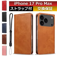 iphone 17 pro max ケース iphone 17 promax ケース カード 収納 iphone 17promaxケース iphone17promaxケース スマホカバー iphone17promax 手帳型ケース