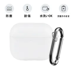 ワイヤレスイヤホン ケース airpods ケース えあーぼっず プロ3 ケース AirPods Pro3 対応 ケース シリコン 保護カバー AirPods Pro 用 防水 防油 防塵 連体式 蓋付き ワイヤレス充電対応 カラビナ付き 携帯便利