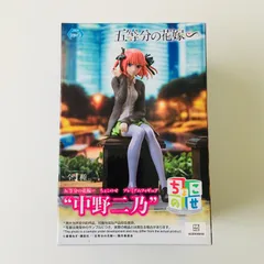 【新品未開封】五等分の花嫁∽ ちょこのせプレミアムフィギュア “中野二乃” フィギュア The Quintessential Quintuplets Figure