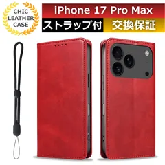 スマホケース iphone 17 pro max ケース iphone 17 promax ケース カード 収納 iphone 17promaxケース iphone17promaxケース スマホカバー iphone17promax 手帳型ケース レッド