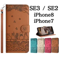 iPhone SE 第3世代 第2世代 iPhone8 iPhone7 ケース 手帳型 SE3 SE2 カバー レザー ポケット マグネット カード収納 耐水 衝撃吸収 スタンド機能 高品質 丈夫 かわいい ストラップ アイフォン ネコ 猫 ねこ 花柄