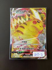 ウルトラマンオーブ ギャラクシーカップ優勝プロモ 未開封 - メルカリ