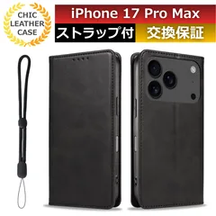 スマホケース iphone 17 pro max ケース iphone 17 promax ケース カード 収納 iphone 17promaxケース iphone17promaxケース スマホカバー iphone17promax 手帳型ケース ブラック
