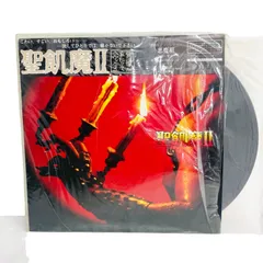 2026年最新】聖飢魔ii lpの人気アイテム - メルカリ