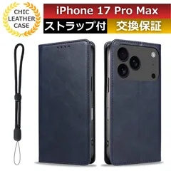 スマホケース iphone 17 pro max ケース iphone 17 promax ケース カード 収納 iphone 17promaxケース iphone17promaxケース スマホカバー iphone17promax 手帳型ケース ネイビー