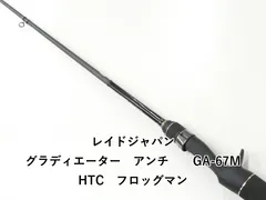 2025年最新】グラディエーターアンチ フロッグマンの人気アイテム