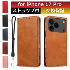 iphone 17 pro ケース iphone 17pro ケース カード 収納 iphone17pro ケース iphone17 pro ケース スマホカバー iphone17pro 手帳型ケース iphone 17 pro 手帳型