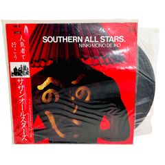 F12251 レコード サザンオールスターズ 人気者で行こう VIH-28179