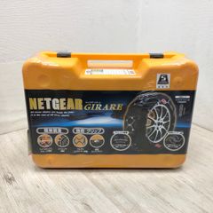 未使用品】KEIKA NETGEAR GIRARE ネットギア ジラーレ 非金属タイヤ