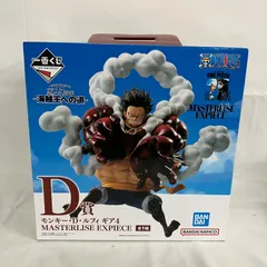 未開封 一番くじ ワンピース ONE PIECE 海賊王への道 D賞 モンキー・D・ルフィ ギア4 MASTERLISE EXPIECE フィギュア SFQ569 c099
