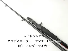 ☆新品☆レア☆レイドジャパン　ブラック ☆新品☆レア☆レイドジャパン ブラック レイドジャパンロッド2025年