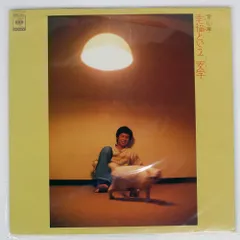 2025年最新】青山孝の人気アイテム - メルカリ