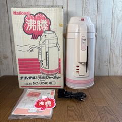 【新古品】アナハイム ディスポーザー アナハイム Shred-all ディスポーザー 860 新品 - メルカリ