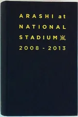 嵐 14年 BLAST in Hawaii 国立競技場ライブ写真集