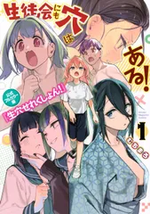 2026年最新】むちまろの人気アイテム - メルカリ