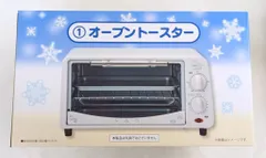 サンリオ シナモロール当りくじ 2025年12月 1.オーブントースター