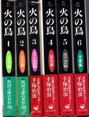 柴田昌弘 斎女伝説クラダルマ 全12巻初版セット - メルカリ
