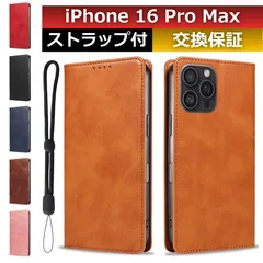 iphone 16 pro max ケース iphone 16 promax ケース カード 収納 iphone 16promax ケース iphone16promax ケース スマホカバー iphone16promax 手帳型ケース