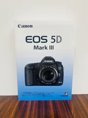 2026年最新】eos 5d mark iiiの人気アイテム - メルカリ