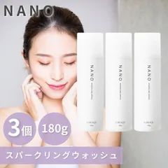 【3個】炭酸泡洗顔 ルリーク ナノ スパークリングウォッシュ 180g LUREAQU 洗顔フォーム 炭酸洗顔 濃密泡のサムネイル