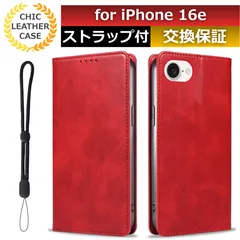 スマホケース iphone 16e ケース iphone 16e ケース 手帳型 カード 収納 iphone16e ケース iphone 16 e ケース スマホカバー iphone16e 手帳型 iphone16e手帳型 レッド