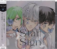 Star Sign -mission- Vol.3