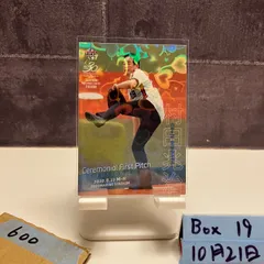 o*n様 村田兆治グッズ　サイン入りユニホーム　その他グッズ2点 2025年最新】村田兆治 サインの人気アイテム - メルカリ