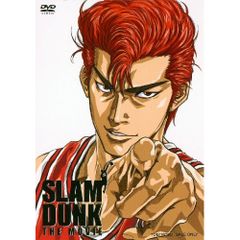 レア 限定 スラムダンク A4 クリアファイル 月刊バスケットボール
