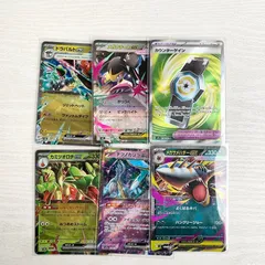 ポケカ 6枚セット SR RR ドラパルト 120/187 メガクチート 046/063 カウンターゲイン 218/193 カミツオロチ 010/187 テツノカシラ 078/187 メガサメハダー 051/080