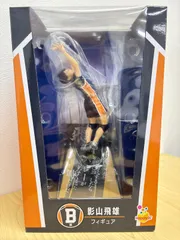ハッピーくじ　ハイキュー　影山飛雄 フィギュア