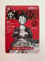 N079[PK]Y4086(カード) モンキー・D・ルフィ ST21-014 SR 目立った傷や汚れなし 12/22出品