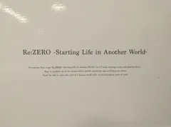 eStream SHIBUYA SCRAMBLE FIGURE レム Crystall Dress Ver.