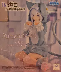 2025年最新】Re:ゼロから始める異世界生活 Yumemirize エミリア