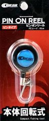ウェーブギア ピンオンリール ピンタイプ KP-084 / ファイブスター つり具 【メール便発送】