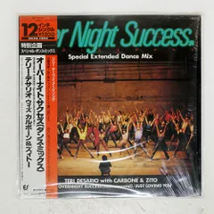 2026年最新】overnight successの人気アイテム - メルカリ