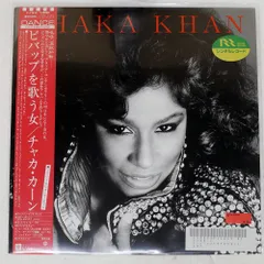 2025年最新】chaka khan レコードの人気アイテム - メルカリ