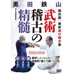 柔術DVD】白木大輔 襟絞めと完遂ロジック - メルカリ