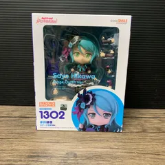 2025年最新】バンドリ ねんどろいどの人気アイテム - メルカリ