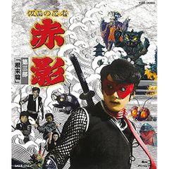 デビルサマナー 葛葉ライドウ 対 アバドン王 ポスター PS2 非売品 当時