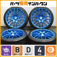 【希少カラー】WORK エモーション M8R 18in 7.5J +47 PCD114.3 ブリヂストン 215/40R18 NC ロードスター ZC32S ZC33S スイフトスポーツ のサムネイル