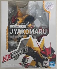 ネクスエッジスタイル 白虎丸 邪戦角 聖龍丸3点NXEDGE STYLE - メルカリ