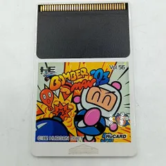 2026年最新】pcエンジン ボンバーマンの人気アイテム - メルカリ