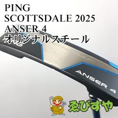 2026年最新】ping anser 3の人気アイテム - メルカリ
