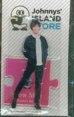 SnowMan 19年ISLAND STORE 阿部亮平 アクリルスタンド