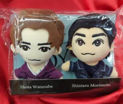 SixTONES/SnowMan 23年DREAM BOYS 森本慎太郎/渡辺翔太 ぬいぐるみマスコット