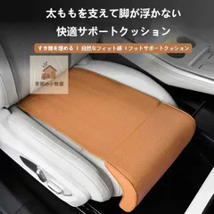 人気商品  エブリイ（スズキ）ＤＡ１７系車用シートクッション 延長レッグサポート付き 四季通用 通気性抜群 低反発メモリーフォーム 腰痛対策 ドライブ用 多色選択可