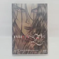 2026年最新】bronze zetsuaiの人気アイテム - メルカリ