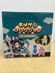 신품 귀멸의 칼날 키메케시 컬렉션 BOX 상자 판매 애니플렉스
