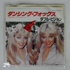 見本盤 国内盤 DOUBLE VISION/SOME KIND OF FOX/CAPITOL ECS17221 7 □